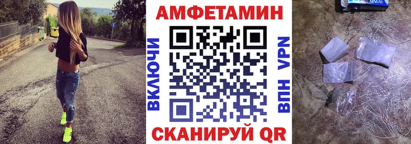 хочу Ульяновск АМФЕТАМИН Розовый
