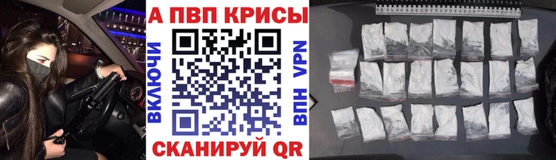 A-PVP мука цены наркотик Ульяновск