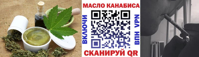 Еда ТГК марихуана  сколько стоит  Ульяновск 