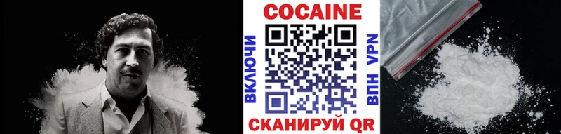 КОКАИН 99%  закладка  Ульяновск 
