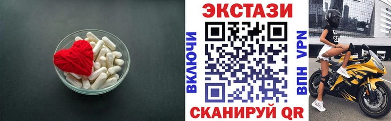 что такое Ульяновск ЭКСТАЗИ круглые