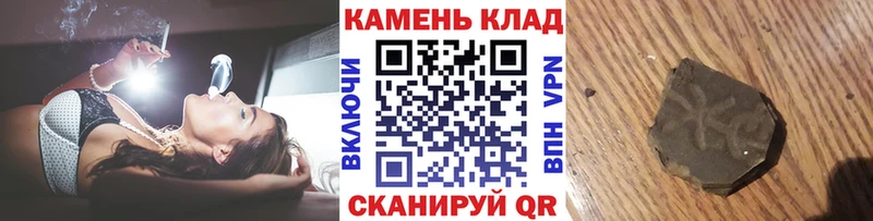 ГАШИШ гарик  мега   Ульяновск 