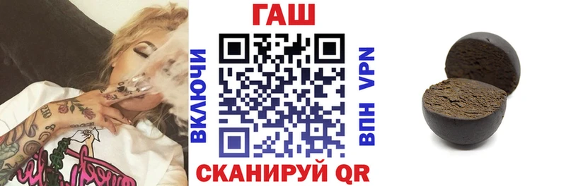 Гашиш ice o lator Ульяновск