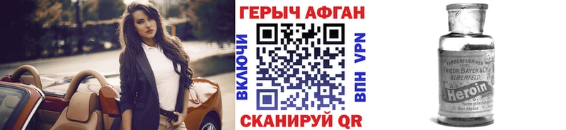 продажа наркотиков Ульяновск Героин гречка