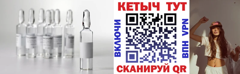 КЕТАМИН VHQ  где найти   Ульяновск 