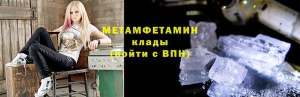 мефедрон мука Аркадак