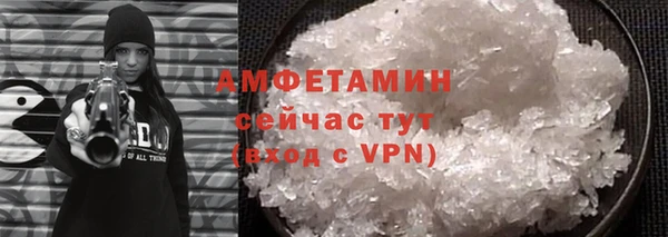 мефедрон мука Аркадак