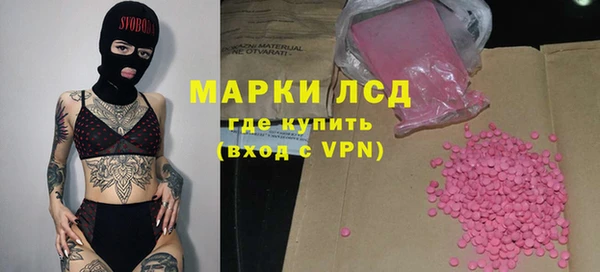 скорость mdpv Арсеньев