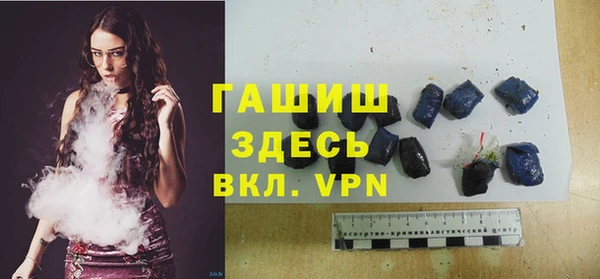 мефедрон мука Аркадак
