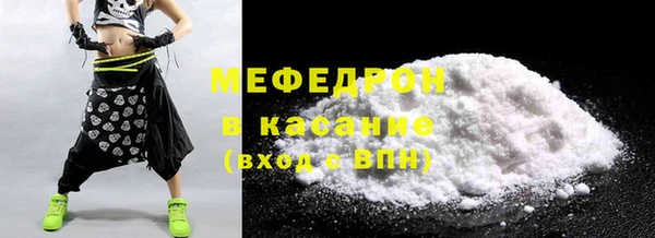 скорость mdpv Арсеньев