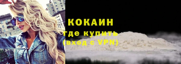 мефедрон мука Аркадак