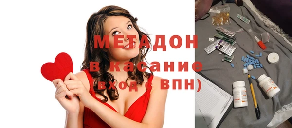 скорость mdpv Арсеньев