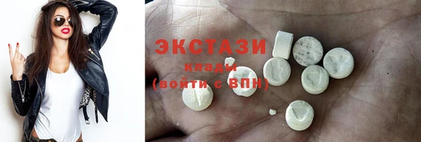 мефедрон мука Аркадак