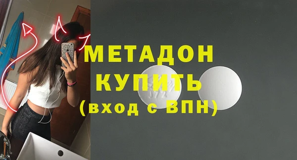 мефедрон мука Аркадак
