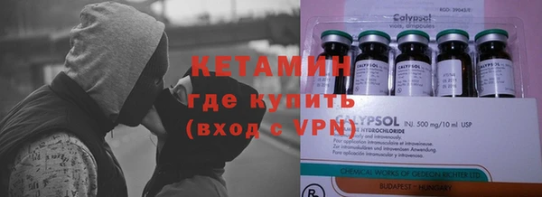 мефедрон мука Аркадак