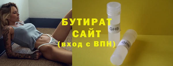 мефедрон мука Аркадак
