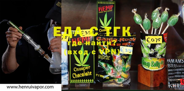 мефедрон мука Аркадак