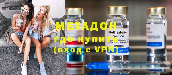 МДПВ Армянск
