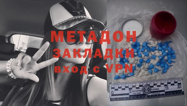 скорость mdpv Арсеньев