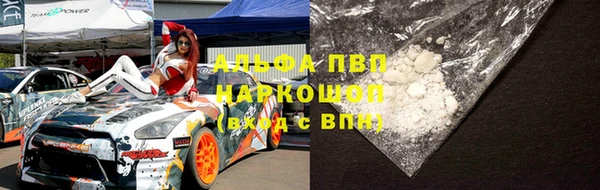 МДПВ Армянск