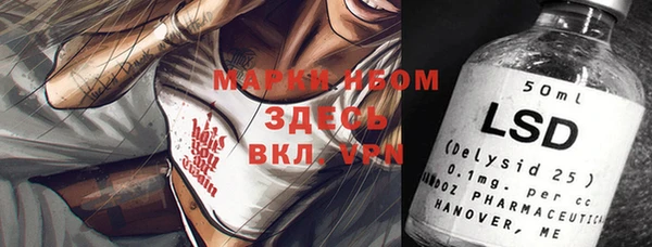 мефедрон мука Аркадак