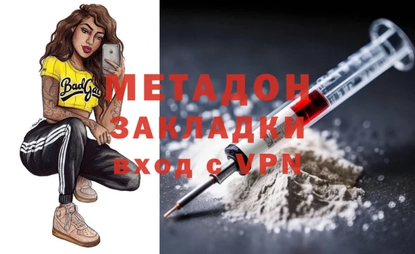 МДПВ Армянск