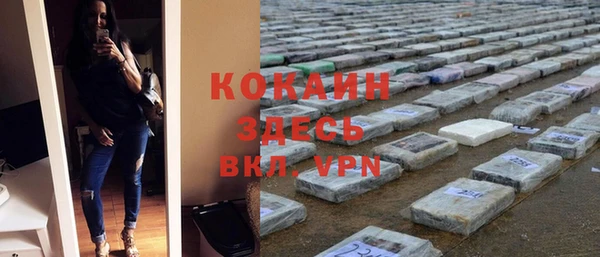 мефедрон мука Аркадак