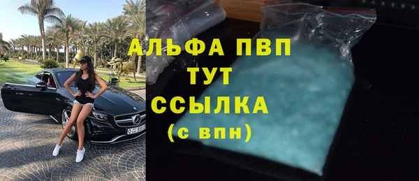 скорость mdpv Арсеньев