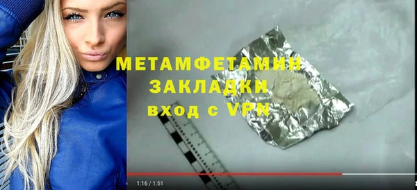 скорость mdpv Арсеньев