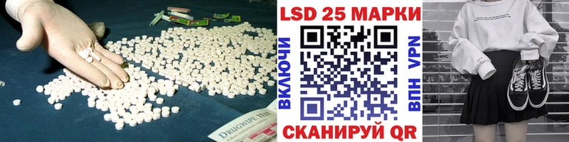 купить наркотики цена  Ульяновск  Лсд 25 экстази ecstasy 