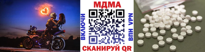 MDMA молли  наркошоп  Ульяновск 