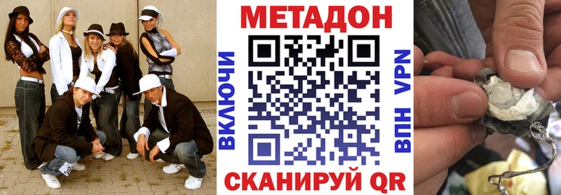 Метадон VHQ  Ульяновск 