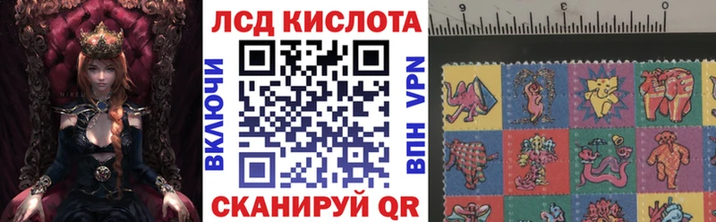 Марки 25I-NBOMe 1,8мг  Ульяновск 