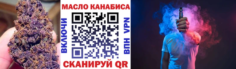 что такое   Ульяновск  ТГК концентрат 